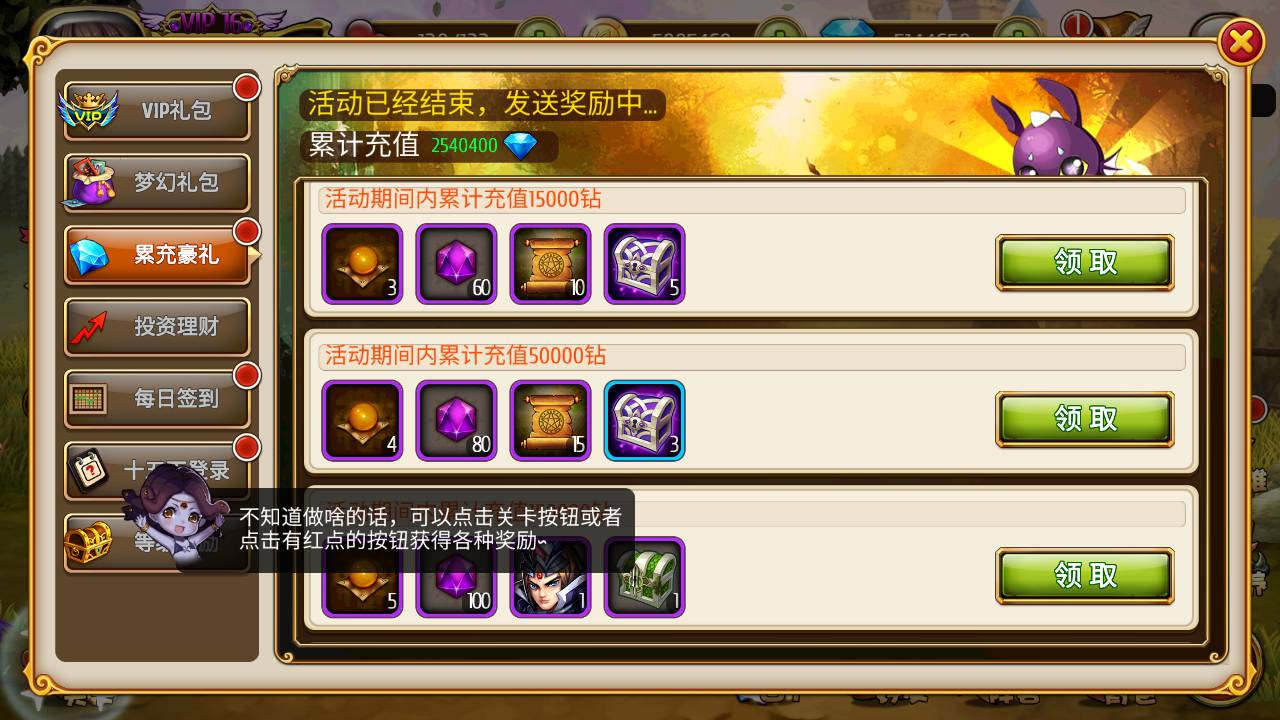 图片[22]-【盗梦英雄精修版】站长推荐稀有3D剧情闯关卡牌手游-2023年5月23日最新打包Win服务端源码视频架设教程-安卓苹果IOS双端-完善GM网页后台工具！-朝晞小屋
