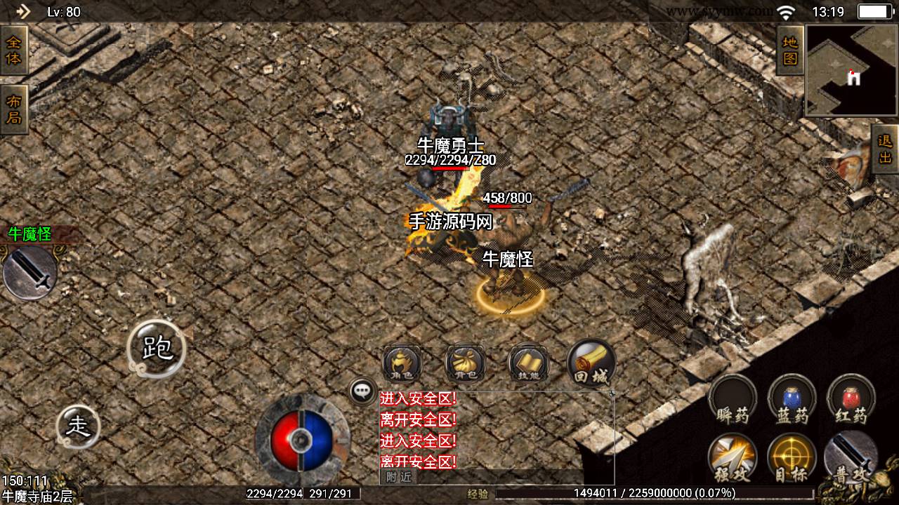 图片[16]-【传奇手游之飘逸时空怀旧版】采用战神引擎角色PK类传奇手游-2023年5月24日最新打包Win服务端源码视频架设教程-GM直冲后台-新版多功能GM授权后台-用户后台-安卓苹果IOS双端版本！-朝晞小屋