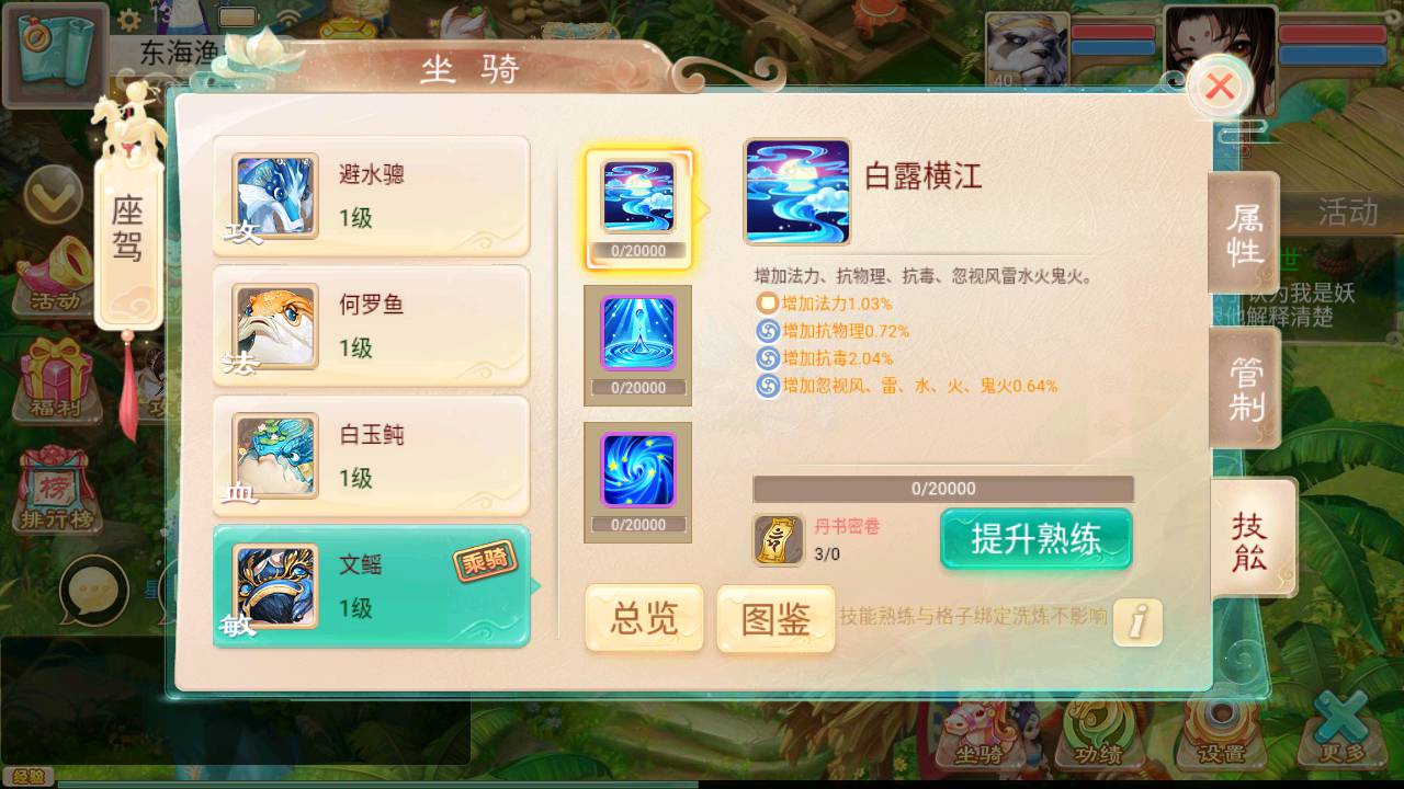 图片[5]-【大话回合之精品西游更新版】经典角色扮演类Q萌卡通动作回合大话手游-2023年5月24日最新打包Win服务端源码视频架设教程-附带H5网页端-GM代理后台-安卓苹果IOS双端版本！-朝晞小屋