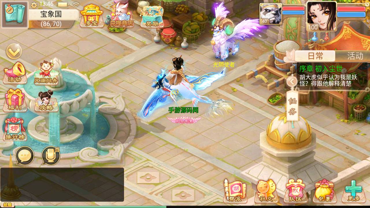 图片[19]-【大话回合之精品西游更新版】经典角色扮演类Q萌卡通动作回合大话手游-2023年5月24日最新打包Win服务端源码视频架设教程-附带H5网页端-GM代理后台-安卓苹果IOS双端版本！-朝晞小屋