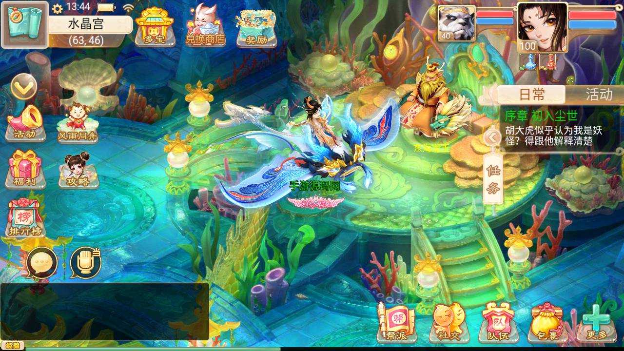 图片[15]-【大话回合之精品西游更新版】经典角色扮演类Q萌卡通动作回合大话手游-2023年5月24日最新打包Win服务端源码视频架设教程-附带H5网页端-GM代理后台-安卓苹果IOS双端版本！-朝晞小屋