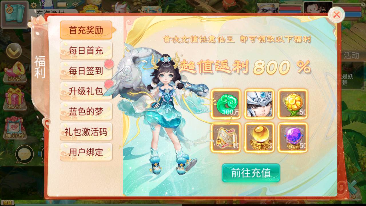 图片[7]-【大话回合之精品西游更新版】经典角色扮演类Q萌卡通动作回合大话手游-2023年5月24日最新打包Win服务端源码视频架设教程-附带H5网页端-GM代理后台-安卓苹果IOS双端版本！-朝晞小屋
