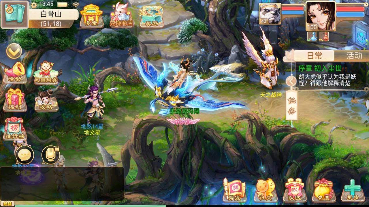 图片[16]-【大话回合之精品西游更新版】经典角色扮演类Q萌卡通动作回合大话手游-2023年5月24日最新打包Win服务端源码视频架设教程-附带H5网页端-GM代理后台-安卓苹果IOS双端版本！-朝晞小屋