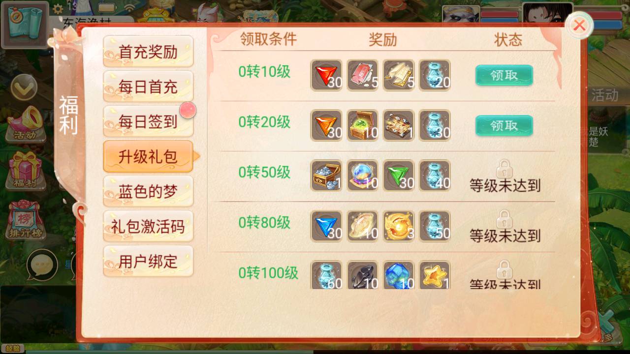 图片[8]-【大话回合之精品西游更新版】经典角色扮演类Q萌卡通动作回合大话手游-2023年5月24日最新打包Win服务端源码视频架设教程-附带H5网页端-GM代理后台-安卓苹果IOS双端版本！-朝晞小屋