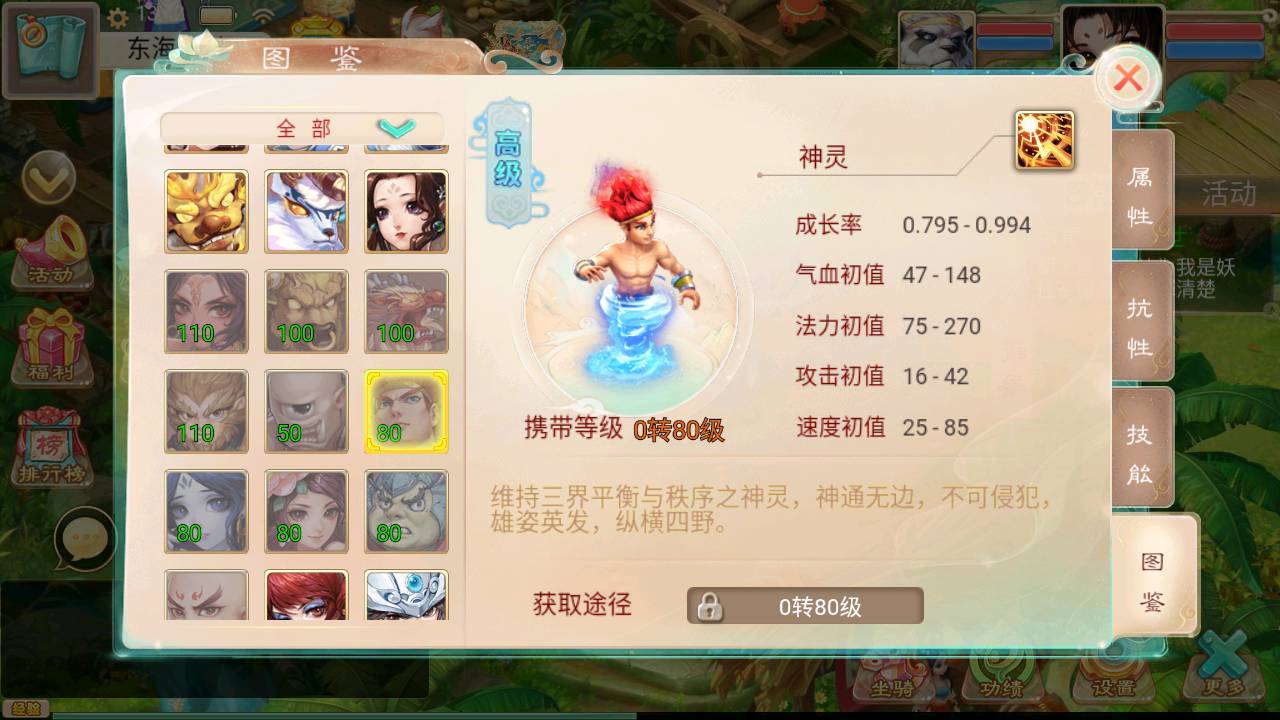 图片[9]-【大话回合之精品西游更新版】经典角色扮演类Q萌卡通动作回合大话手游-2023年5月24日最新打包Win服务端源码视频架设教程-附带H5网页端-GM代理后台-安卓苹果IOS双端版本！-朝晞小屋