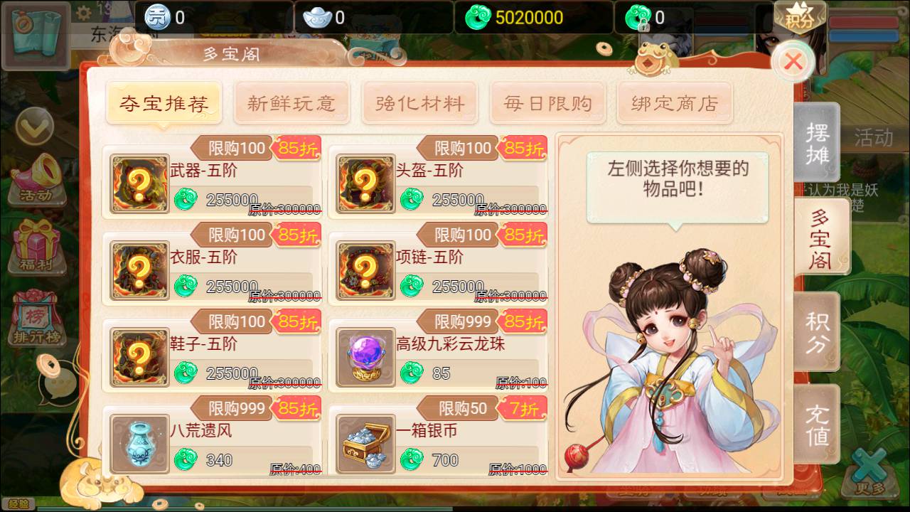 图片[6]-【大话回合之精品西游更新版】经典角色扮演类Q萌卡通动作回合大话手游-2023年5月24日最新打包Win服务端源码视频架设教程-附带H5网页端-GM代理后台-安卓苹果IOS双端版本！-朝晞小屋