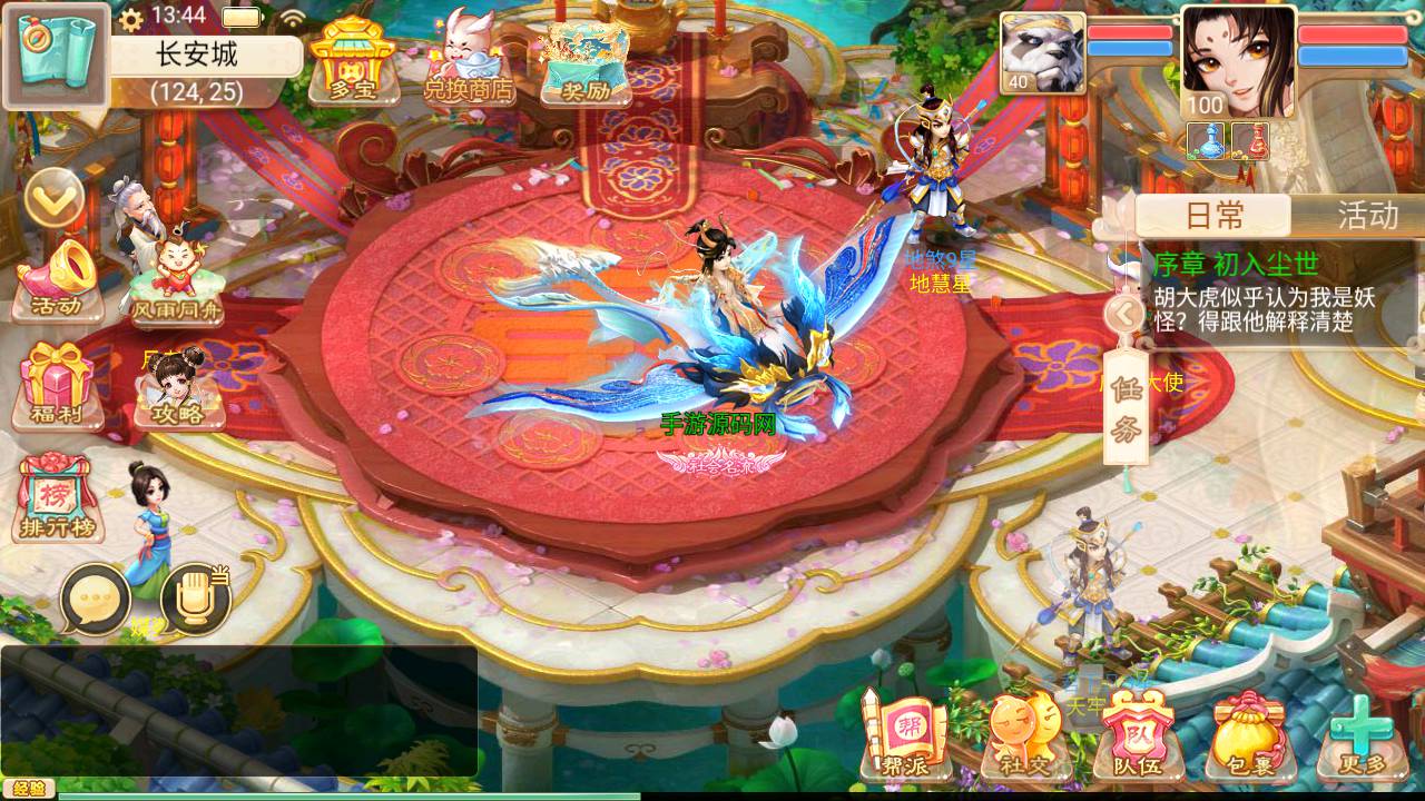 图片[13]-【大话回合之精品西游更新版】经典角色扮演类Q萌卡通动作回合大话手游-2023年5月24日最新打包Win服务端源码视频架设教程-附带H5网页端-GM代理后台-安卓苹果IOS双端版本！-朝晞小屋