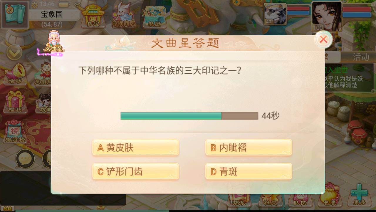 图片[21]-【大话回合之精品西游更新版】经典角色扮演类Q萌卡通动作回合大话手游-2023年5月24日最新打包Win服务端源码视频架设教程-附带H5网页端-GM代理后台-安卓苹果IOS双端版本！-朝晞小屋