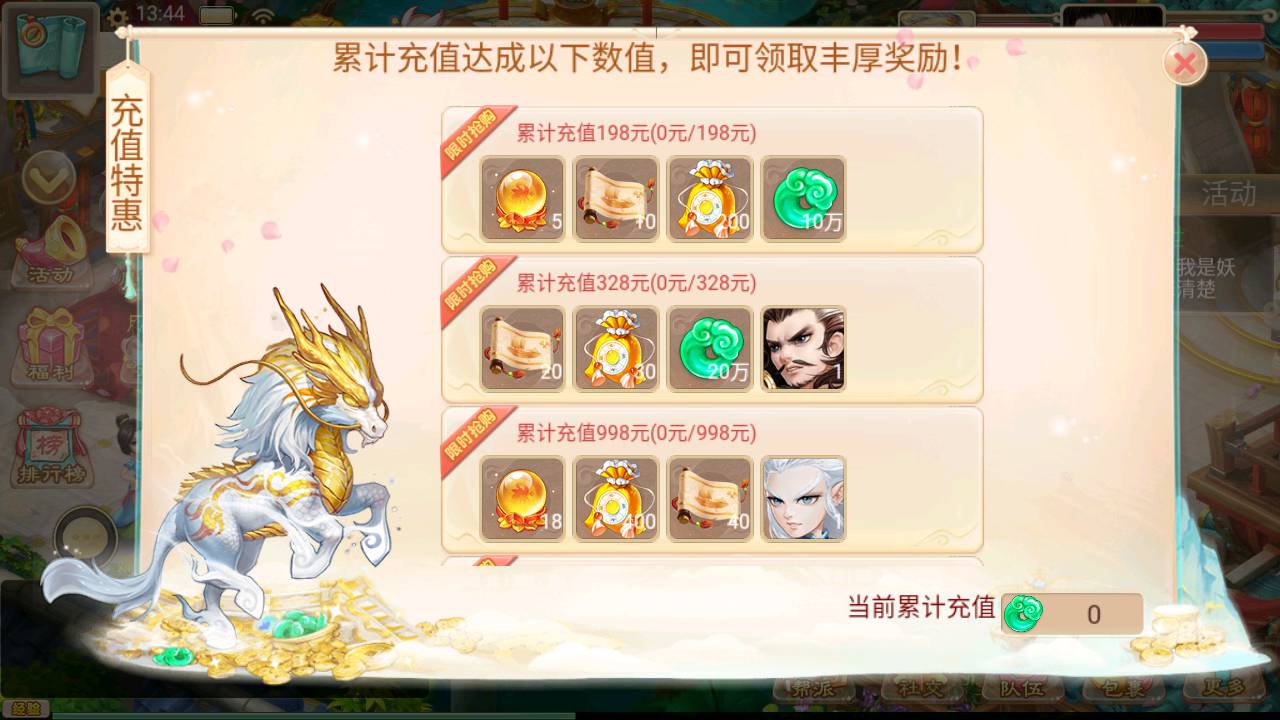 图片[14]-【大话回合之精品西游更新版】经典角色扮演类Q萌卡通动作回合大话手游-2023年5月24日最新打包Win服务端源码视频架设教程-附带H5网页端-GM代理后台-安卓苹果IOS双端版本！-朝晞小屋
