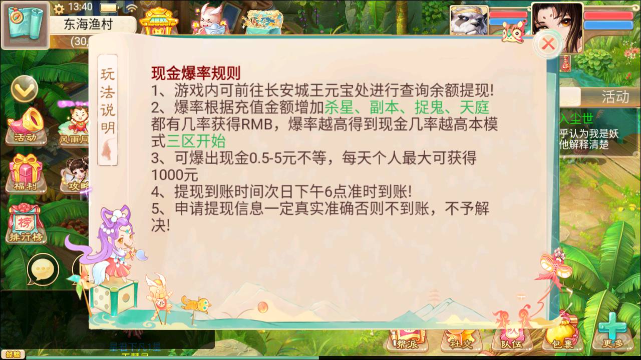 图片[2]-【大话回合之精品西游更新版】经典角色扮演类Q萌卡通动作回合大话手游-2023年5月24日最新打包Win服务端源码视频架设教程-附带H5网页端-GM代理后台-安卓苹果IOS双端版本！-朝晞小屋