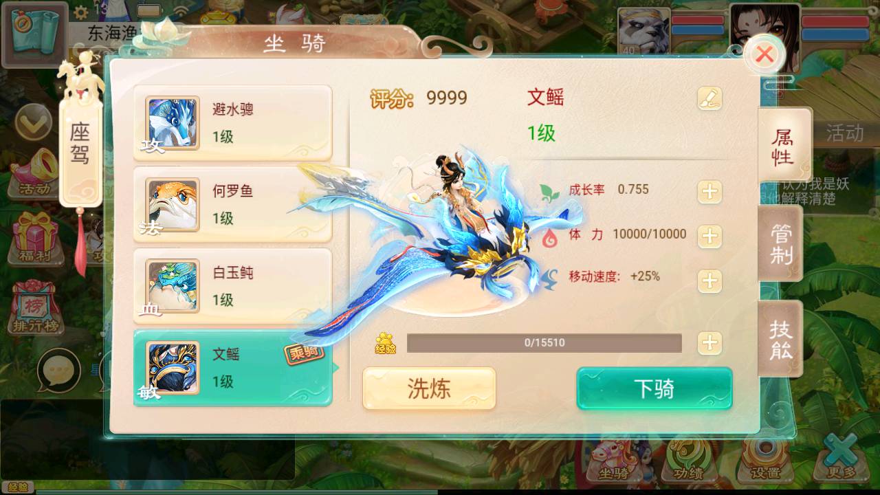 图片[4]-【大话回合之精品西游更新版】经典角色扮演类Q萌卡通动作回合大话手游-2023年5月24日最新打包Win服务端源码视频架设教程-附带H5网页端-GM代理后台-安卓苹果IOS双端版本！-朝晞小屋