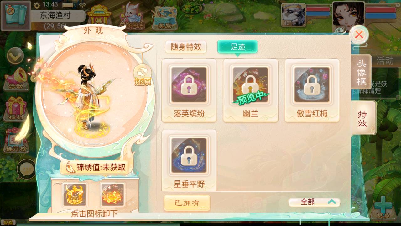 图片[12]-【大话回合之精品西游更新版】经典角色扮演类Q萌卡通动作回合大话手游-2023年5月24日最新打包Win服务端源码视频架设教程-附带H5网页端-GM代理后台-安卓苹果IOS双端版本！-朝晞小屋