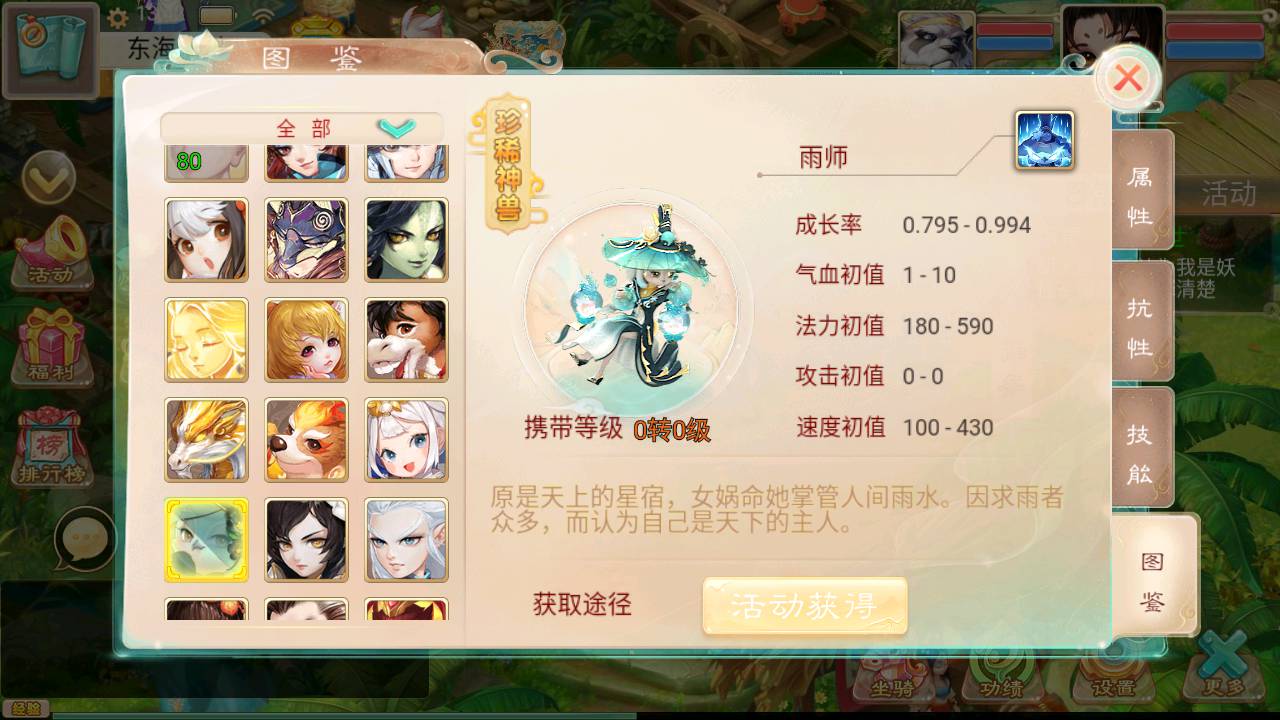 图片[10]-【大话回合之精品西游更新版】经典角色扮演类Q萌卡通动作回合大话手游-2023年5月24日最新打包Win服务端源码视频架设教程-附带H5网页端-GM代理后台-安卓苹果IOS双端版本！-朝晞小屋