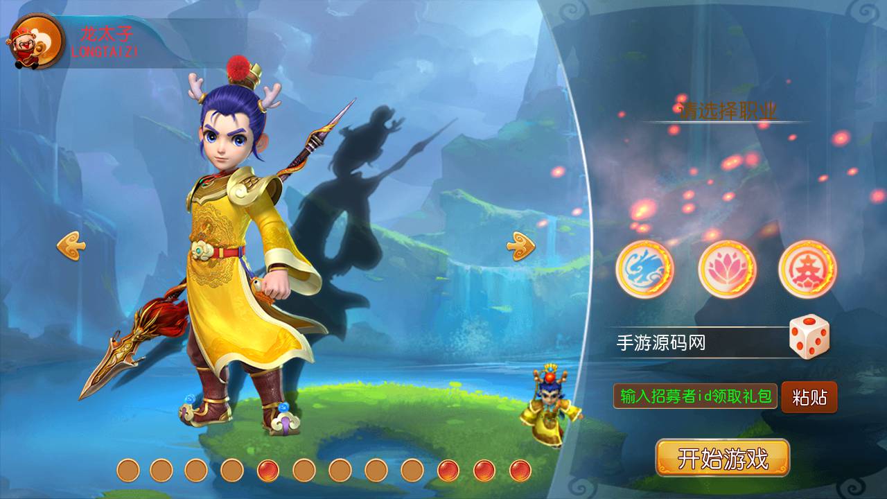 图片[7]-【MH回合之欧皇西游】经典Q萌卡通动作回合手游-2023年5月24日最新打包Linux服务端源码视频架设教程-多功能GM网页后台工具-附带新手攻略-安卓苹果IOS双端版本！-朝晞小屋