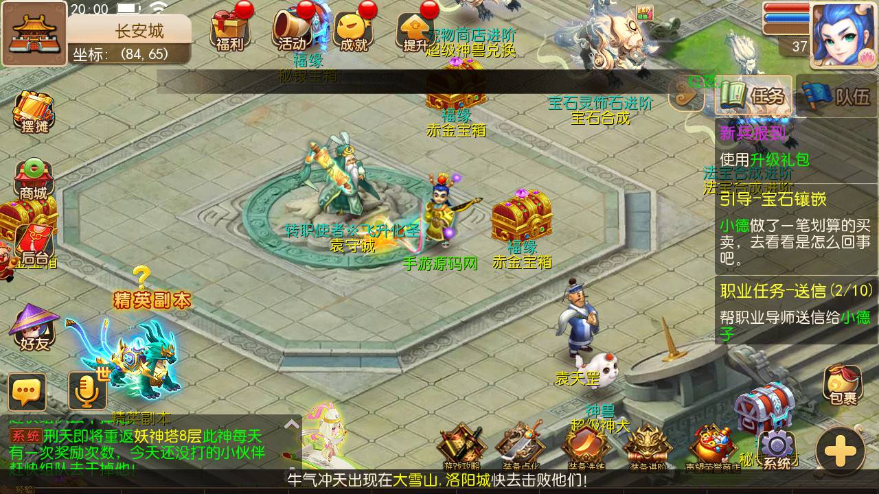 图片[13]-【MH回合之欧皇西游】经典Q萌卡通动作回合手游-2023年5月24日最新打包Linux服务端源码视频架设教程-多功能GM网页后台工具-附带新手攻略-安卓苹果IOS双端版本！-朝晞小屋