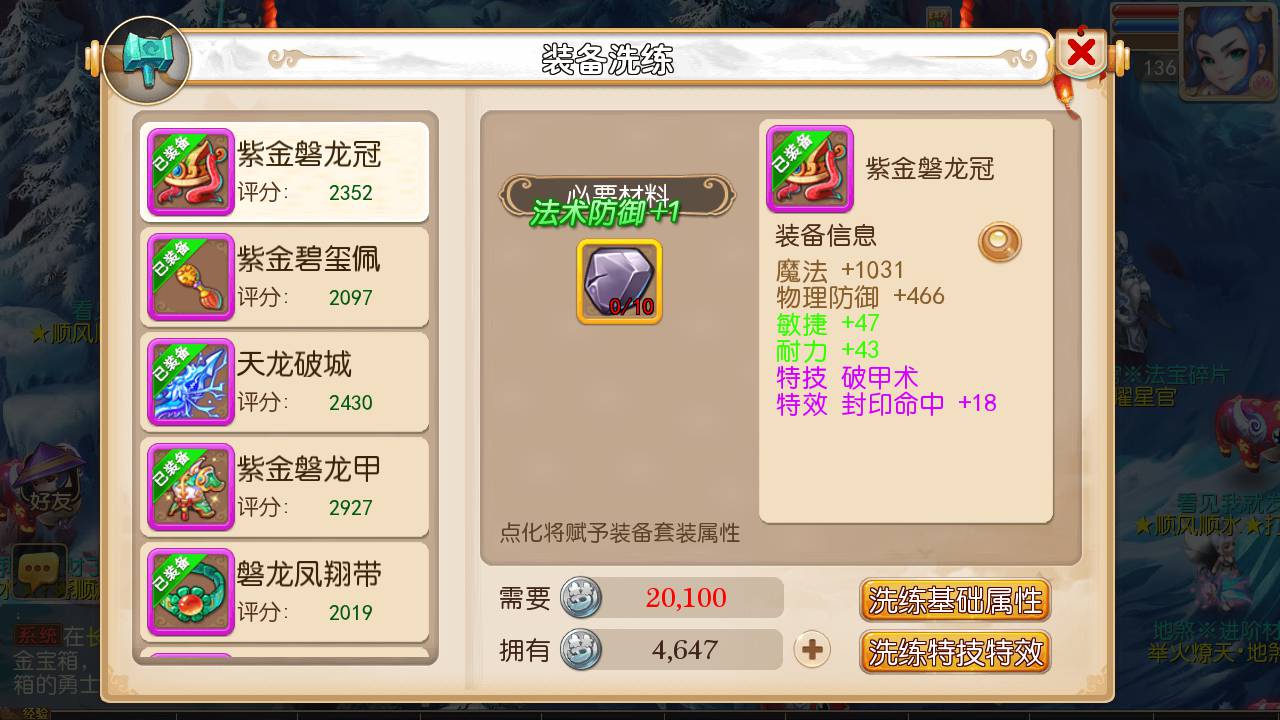 图片[17]-【MH回合之欧皇西游】经典Q萌卡通动作回合手游-2023年5月24日最新打包Linux服务端源码视频架设教程-多功能GM网页后台工具-附带新手攻略-安卓苹果IOS双端版本！-朝晞小屋