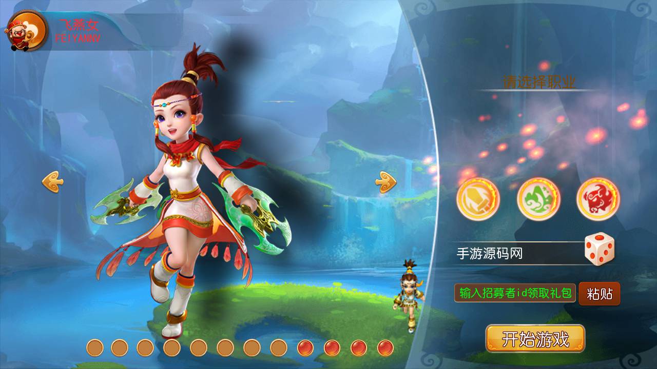 图片[4]-【MH回合之欧皇西游】经典Q萌卡通动作回合手游-2023年5月24日最新打包Linux服务端源码视频架设教程-多功能GM网页后台工具-附带新手攻略-安卓苹果IOS双端版本！-朝晞小屋