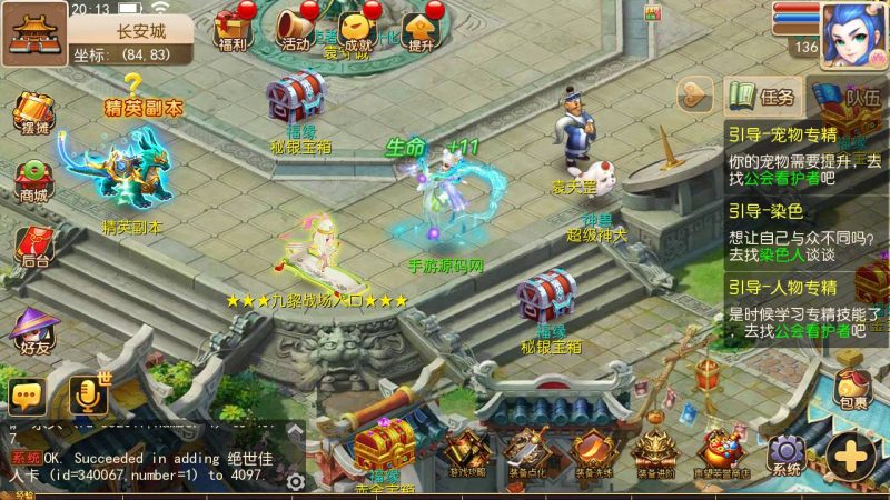 【MH回合之欧皇西游】经典Q萌卡通动作回合手游-2023年5月24日最新打包Linux服务端源码视频架设教程-多功能GM网页后台工具-附带新手攻略-安卓苹果IOS双端版本！-朝晞小屋