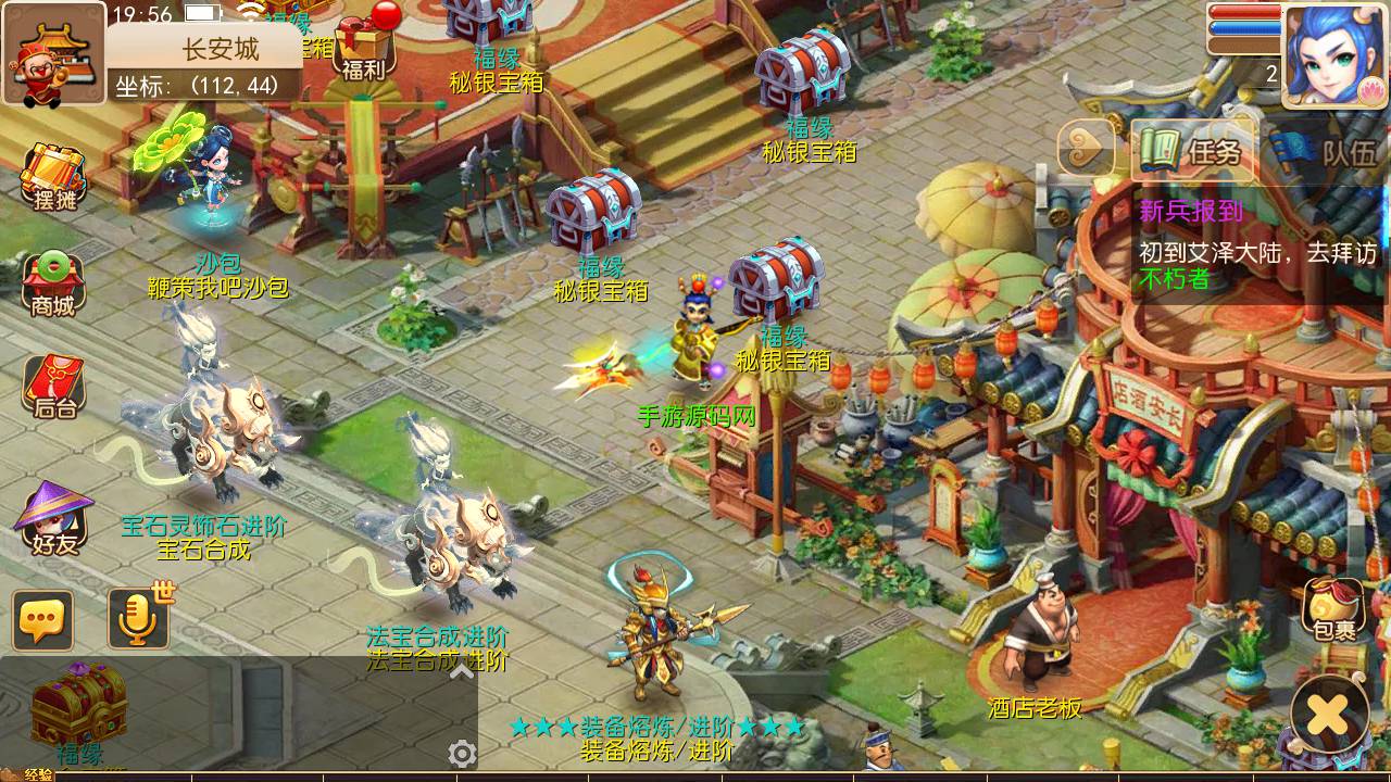 图片[9]-【MH回合之欧皇西游】经典Q萌卡通动作回合手游-2023年5月24日最新打包Linux服务端源码视频架设教程-多功能GM网页后台工具-附带新手攻略-安卓苹果IOS双端版本！-朝晞小屋