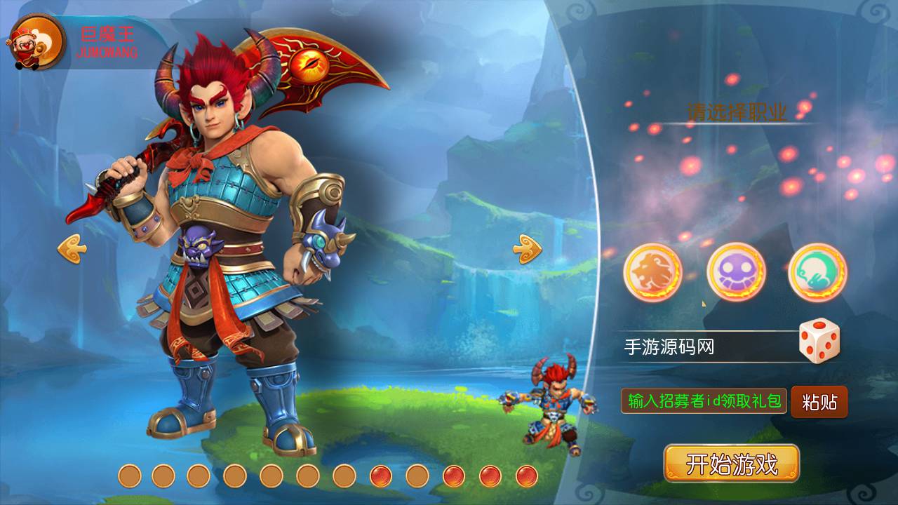 图片[3]-【MH回合之欧皇西游】经典Q萌卡通动作回合手游-2023年5月24日最新打包Linux服务端源码视频架设教程-多功能GM网页后台工具-附带新手攻略-安卓苹果IOS双端版本！-朝晞小屋