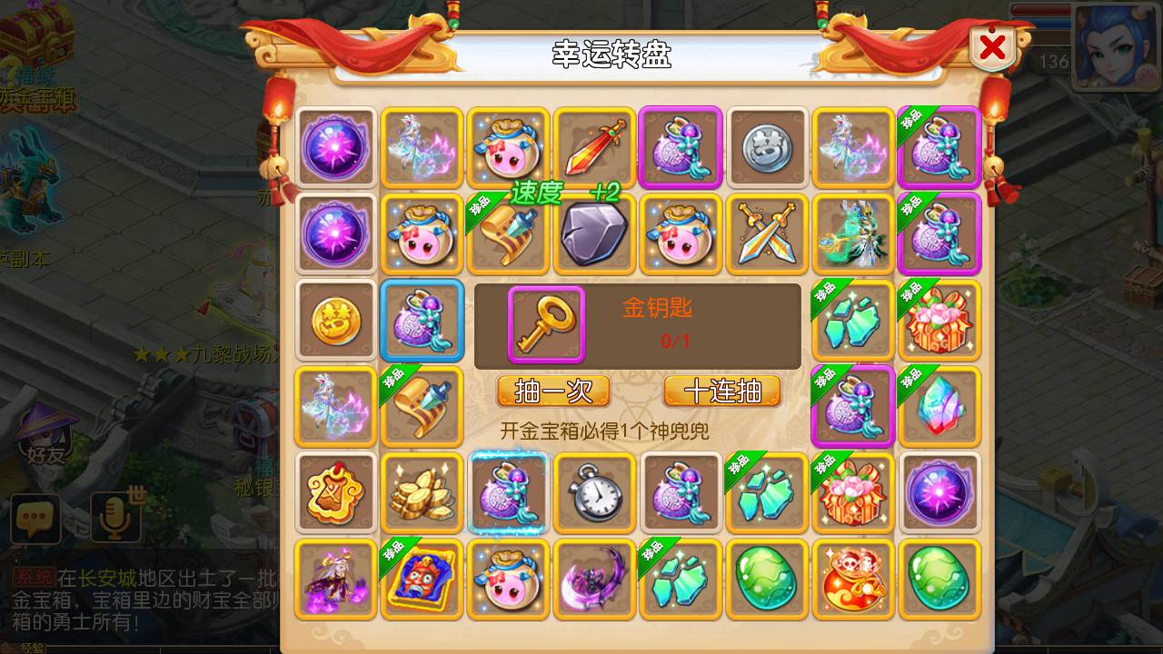图片[22]-【MH回合之欧皇西游】经典Q萌卡通动作回合手游-2023年5月24日最新打包Linux服务端源码视频架设教程-多功能GM网页后台工具-附带新手攻略-安卓苹果IOS双端版本！-朝晞小屋