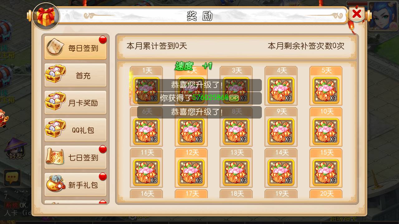 图片[14]-【MH回合之欧皇西游】经典Q萌卡通动作回合手游-2023年5月24日最新打包Linux服务端源码视频架设教程-多功能GM网页后台工具-附带新手攻略-安卓苹果IOS双端版本！-朝晞小屋