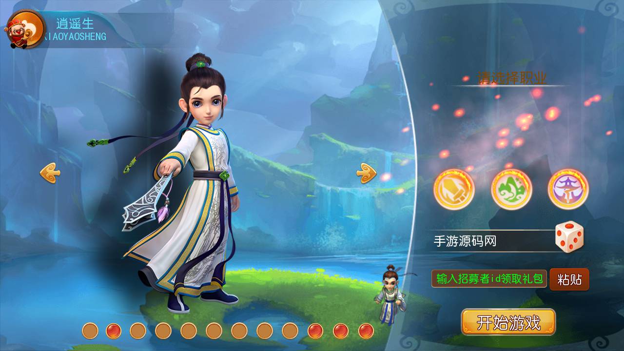 图片[6]-【MH回合之欧皇西游】经典Q萌卡通动作回合手游-2023年5月24日最新打包Linux服务端源码视频架设教程-多功能GM网页后台工具-附带新手攻略-安卓苹果IOS双端版本！-朝晞小屋