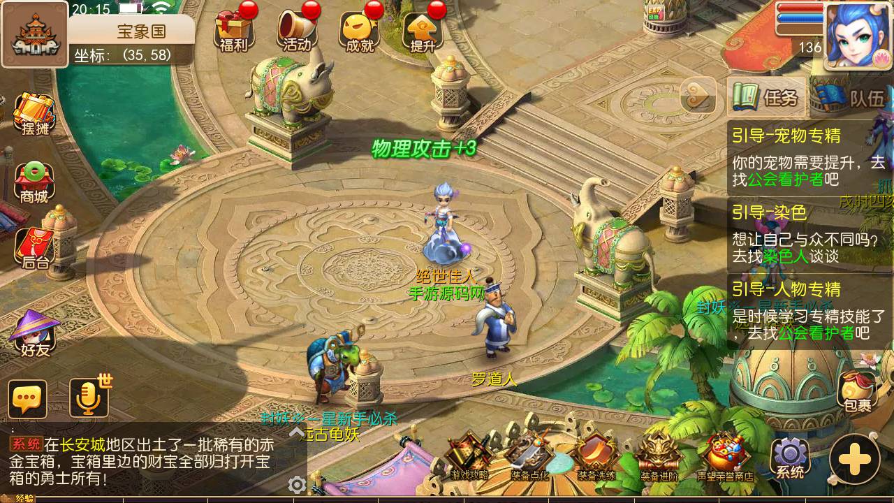 图片[19]-【MH回合之欧皇西游】经典Q萌卡通动作回合手游-2023年5月24日最新打包Linux服务端源码视频架设教程-多功能GM网页后台工具-附带新手攻略-安卓苹果IOS双端版本！-朝晞小屋