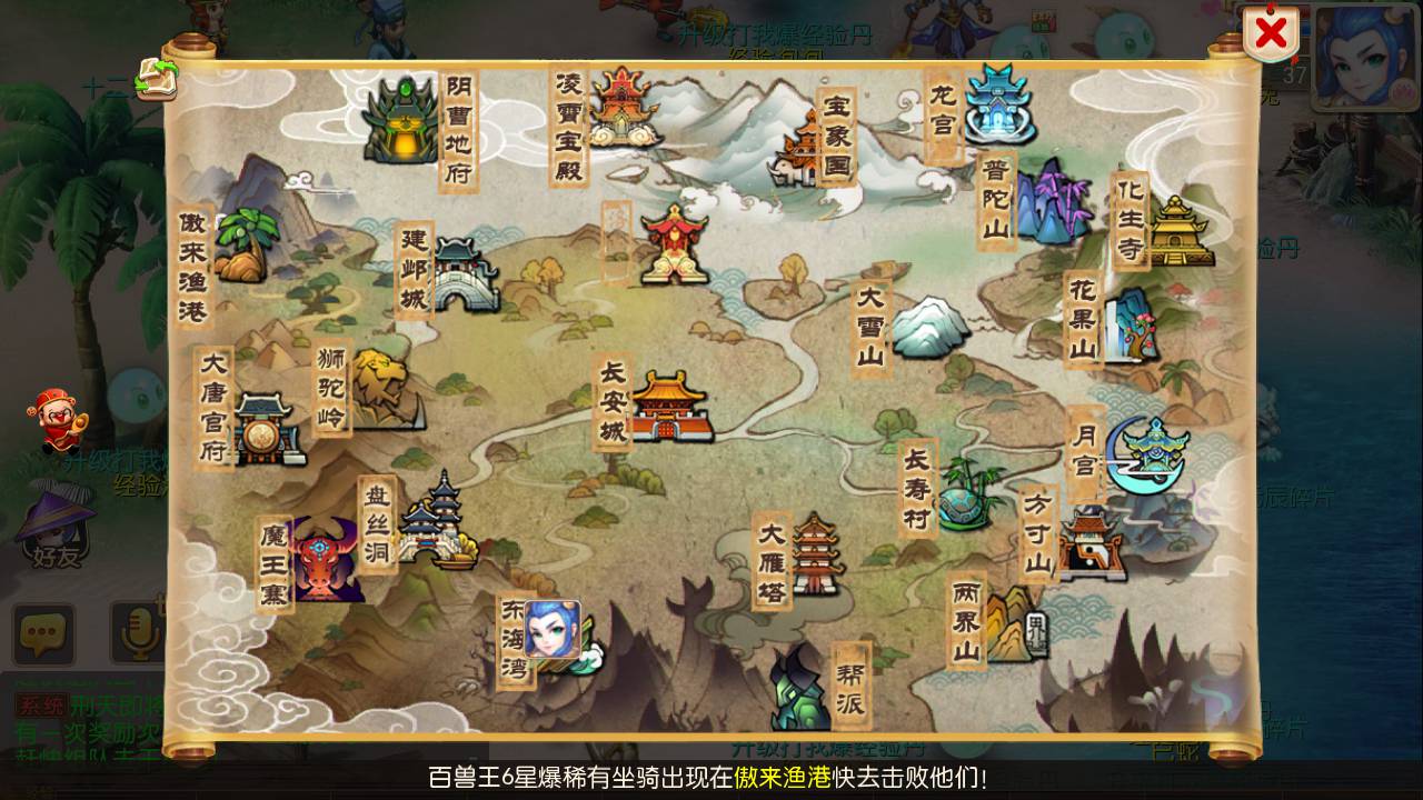 图片[12]-【MH回合之欧皇西游】经典Q萌卡通动作回合手游-2023年5月24日最新打包Linux服务端源码视频架设教程-多功能GM网页后台工具-附带新手攻略-安卓苹果IOS双端版本！-朝晞小屋