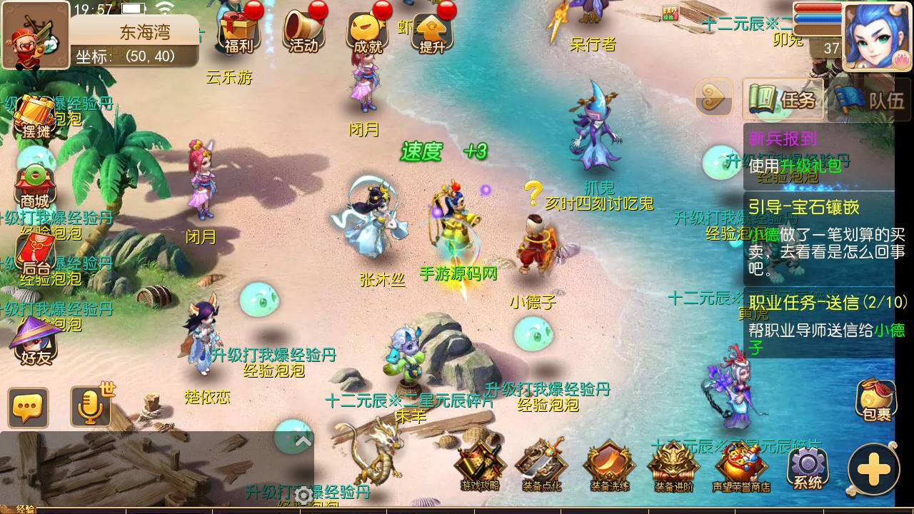图片[11]-【MH回合之欧皇西游】经典Q萌卡通动作回合手游-2023年5月24日最新打包Linux服务端源码视频架设教程-多功能GM网页后台工具-附带新手攻略-安卓苹果IOS双端版本！-朝晞小屋