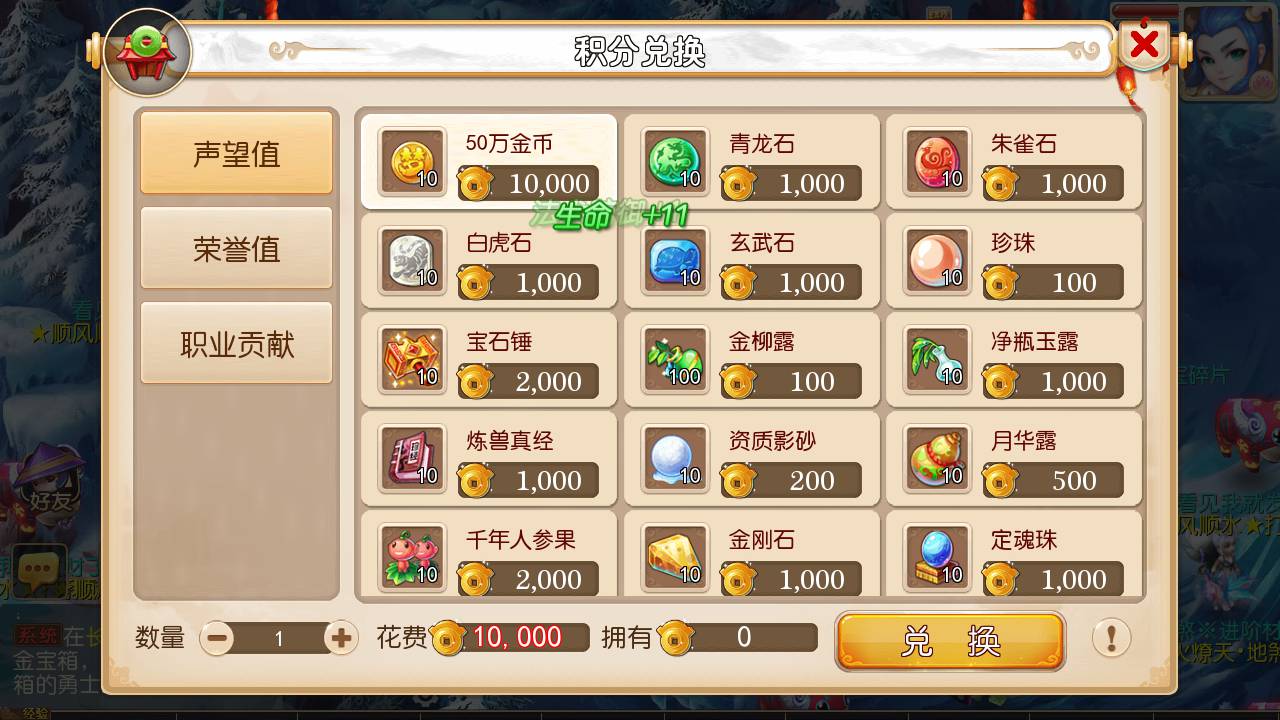 图片[18]-【MH回合之欧皇西游】经典Q萌卡通动作回合手游-2023年5月24日最新打包Linux服务端源码视频架设教程-多功能GM网页后台工具-附带新手攻略-安卓苹果IOS双端版本！-朝晞小屋