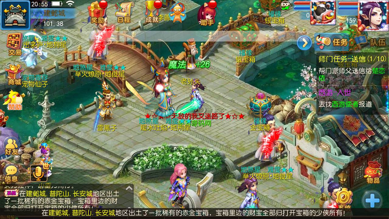 图片[20]-【MH回合之诛仙西游第二季】站长推荐经典角色扮演类回合手游-2023年5月24日最新打包Linux服务端源码视频架设教程-多功能GM后台-GM运营总后台-附带详细表格-安卓苹果IOS双端版本！-朝晞小屋