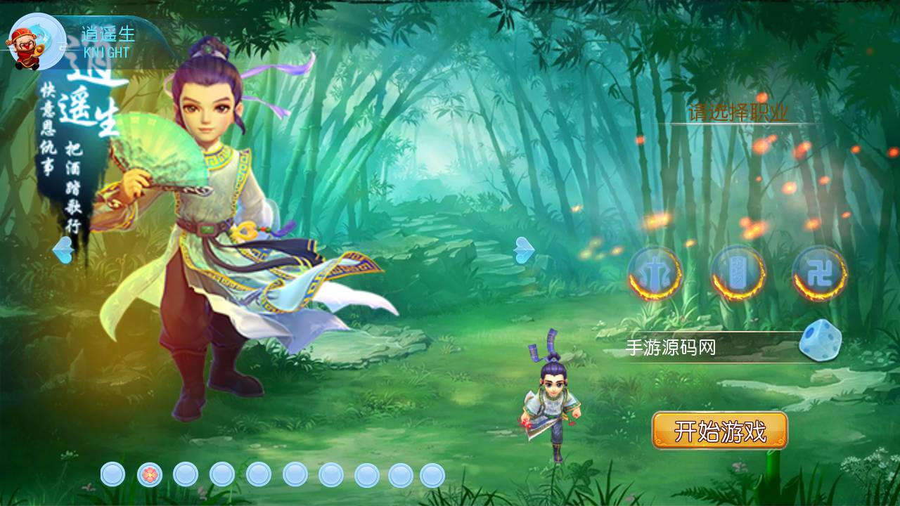 图片[9]-【MH回合之诛仙西游第二季】站长推荐经典角色扮演类回合手游-2023年5月24日最新打包Linux服务端源码视频架设教程-多功能GM后台-GM运营总后台-附带详细表格-安卓苹果IOS双端版本！-朝晞小屋