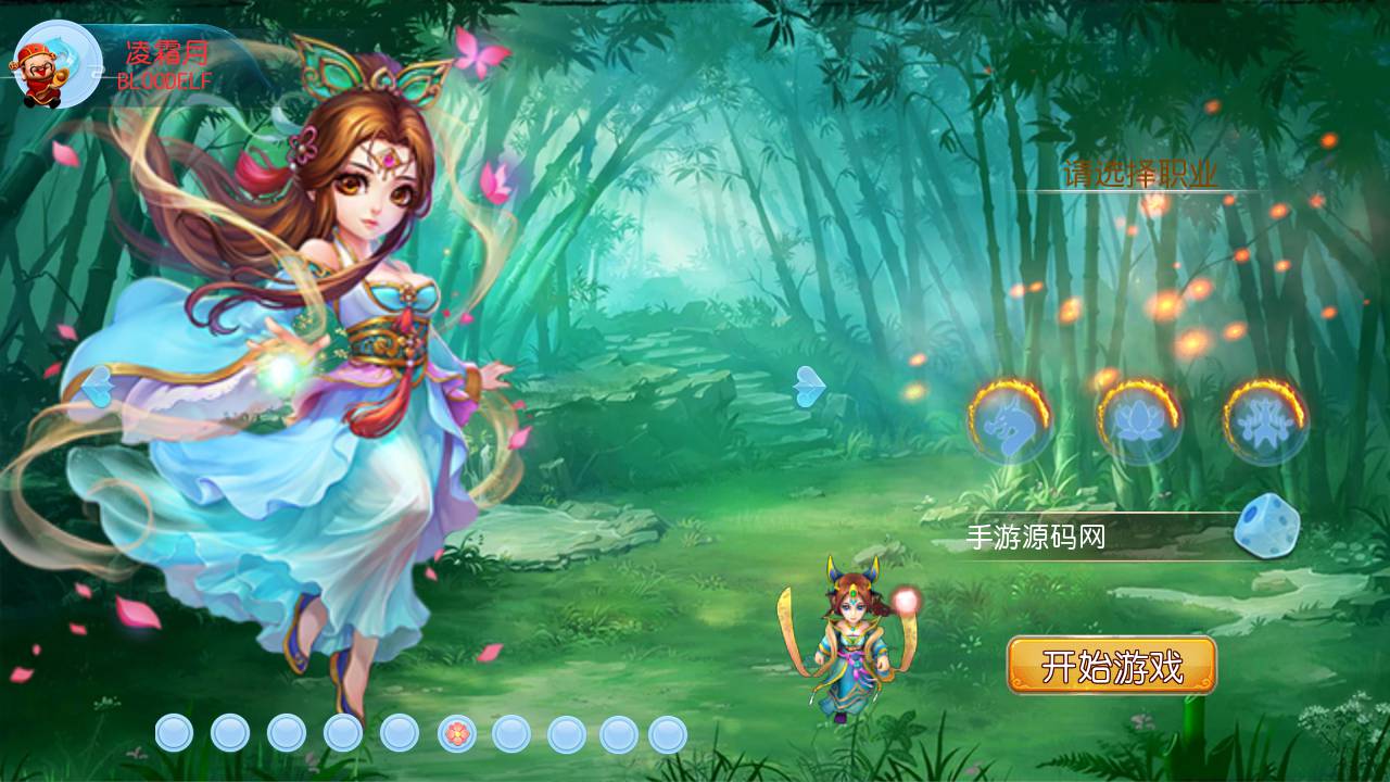 图片[4]-【MH回合之诛仙西游第二季】站长推荐经典角色扮演类回合手游-2023年5月24日最新打包Linux服务端源码视频架设教程-多功能GM后台-GM运营总后台-附带详细表格-安卓苹果IOS双端版本！-朝晞小屋