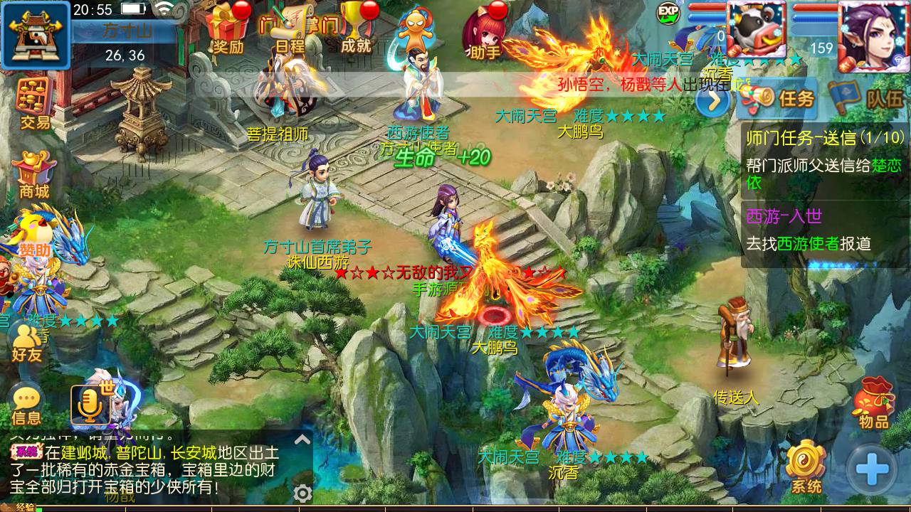 图片[21]-【MH回合之诛仙西游第二季】站长推荐经典角色扮演类回合手游-2023年5月24日最新打包Linux服务端源码视频架设教程-多功能GM后台-GM运营总后台-附带详细表格-安卓苹果IOS双端版本！-朝晞小屋