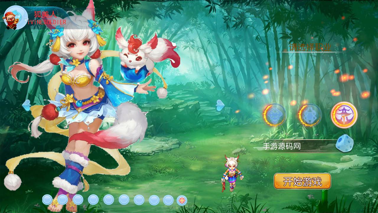 图片[8]-【MH回合之诛仙西游第二季】站长推荐经典角色扮演类回合手游-2023年5月24日最新打包Linux服务端源码视频架设教程-多功能GM后台-GM运营总后台-附带详细表格-安卓苹果IOS双端版本！-朝晞小屋
