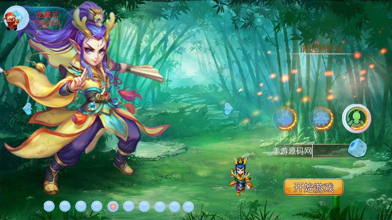 图片[3]-【MH回合之诛仙西游第二季】站长推荐经典角色扮演类回合手游-2023年5月24日最新打包Linux服务端源码视频架设教程-多功能GM后台-GM运营总后台-附带详细表格-安卓苹果IOS双端版本！-朝晞小屋