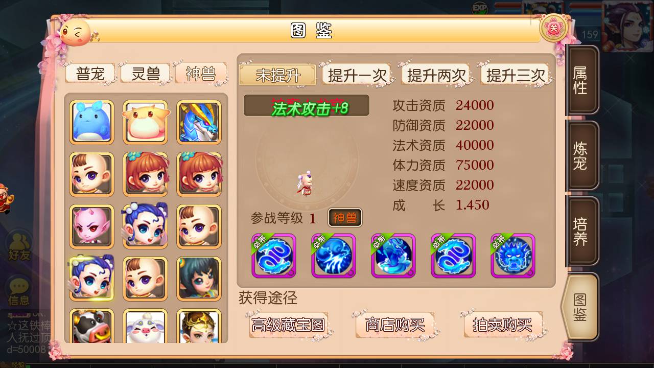 图片[18]-【MH回合之诛仙西游第二季】站长推荐经典角色扮演类回合手游-2023年5月24日最新打包Linux服务端源码视频架设教程-多功能GM后台-GM运营总后台-附带详细表格-安卓苹果IOS双端版本！-朝晞小屋