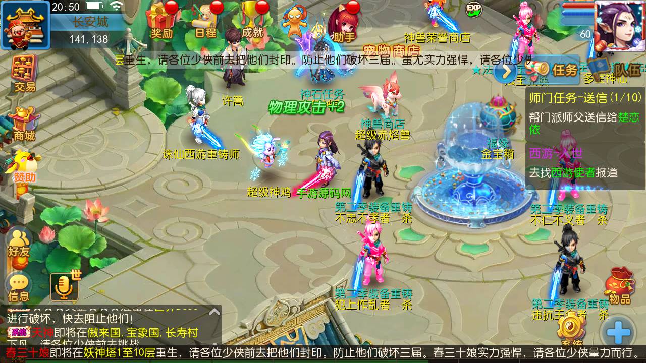 图片[1]-【MH回合之诛仙西游第二季】站长推荐经典角色扮演类回合手游-2023年5月24日最新打包Linux服务端源码视频架设教程-多功能GM后台-GM运营总后台-附带详细表格-安卓苹果IOS双端版本！-朝晞小屋
