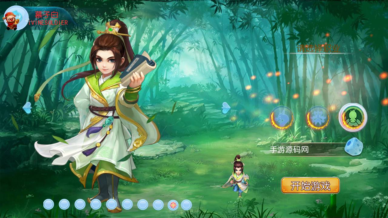 图片[7]-【MH回合之诛仙西游第二季】站长推荐经典角色扮演类回合手游-2023年5月24日最新打包Linux服务端源码视频架设教程-多功能GM后台-GM运营总后台-附带详细表格-安卓苹果IOS双端版本！-朝晞小屋