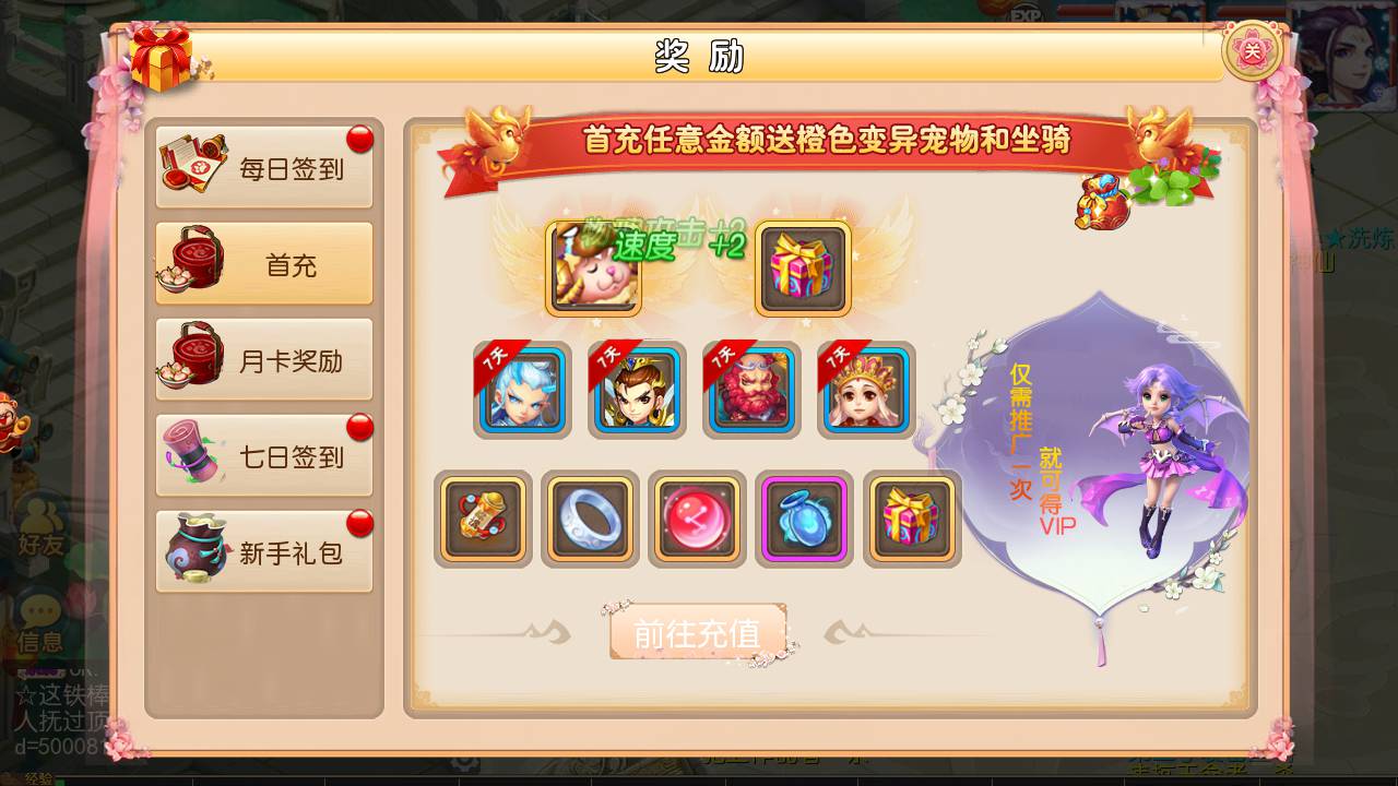 图片[16]-【MH回合之诛仙西游第二季】站长推荐经典角色扮演类回合手游-2023年5月24日最新打包Linux服务端源码视频架设教程-多功能GM后台-GM运营总后台-附带详细表格-安卓苹果IOS双端版本！-朝晞小屋