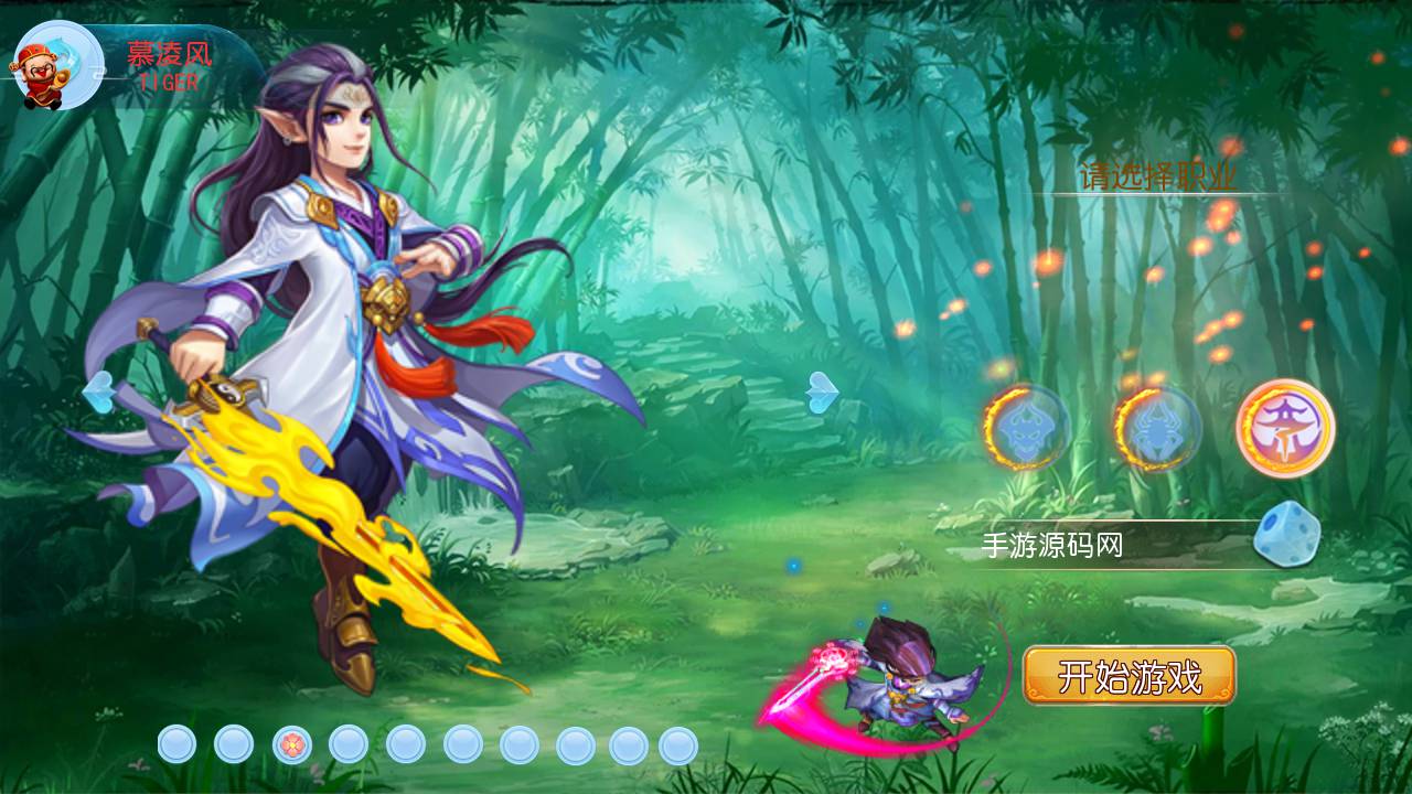 图片[10]-【MH回合之诛仙西游第二季】站长推荐经典角色扮演类回合手游-2023年5月24日最新打包Linux服务端源码视频架设教程-多功能GM后台-GM运营总后台-附带详细表格-安卓苹果IOS双端版本！-朝晞小屋