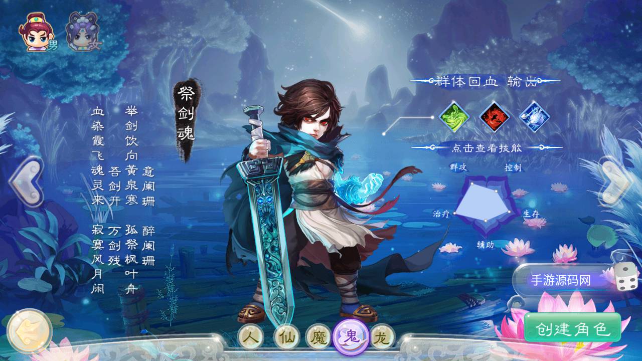 图片[7]-【大话回合之精品西游完整本地热更修复版】Q萌卡通动作回合手游-2023年5月25日最新打包Linux服务端源码视频架设教程-完整热更-GM总运营后台-安卓苹果IOS双端！-朝晞小屋