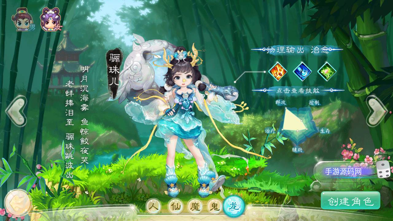 图片[9]-【大话回合之精品西游完整本地热更修复版】Q萌卡通动作回合手游-2023年5月25日最新打包Linux服务端源码视频架设教程-完整热更-GM总运营后台-安卓苹果IOS双端！-朝晞小屋