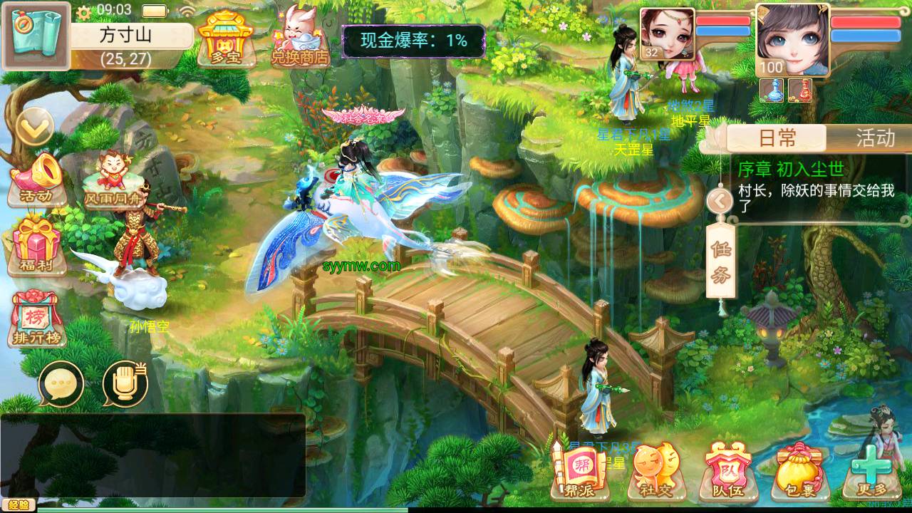 图片[23]-【大话回合之精品西游完整本地热更修复版】Q萌卡通动作回合手游-2023年5月25日最新打包Linux服务端源码视频架设教程-完整热更-GM总运营后台-安卓苹果IOS双端！-朝晞小屋