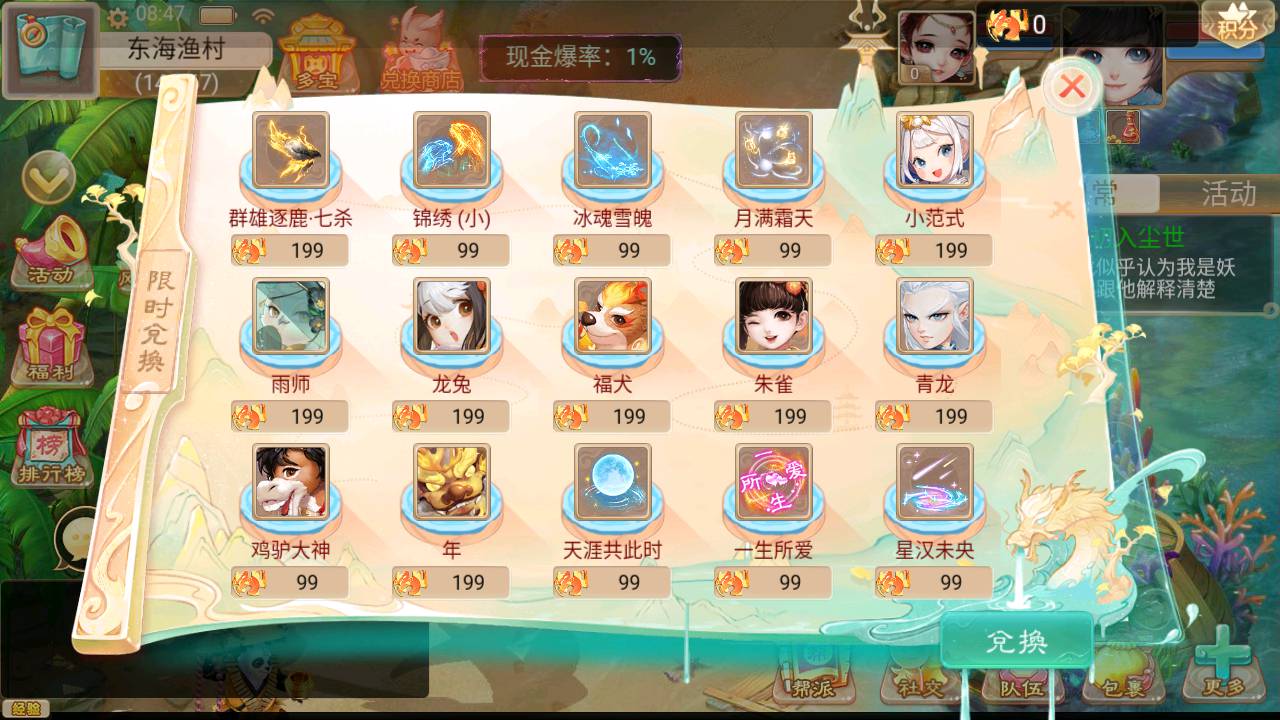 图片[13]-【大话回合之精品西游完整本地热更修复版】Q萌卡通动作回合手游-2023年5月25日最新打包Linux服务端源码视频架设教程-完整热更-GM总运营后台-安卓苹果IOS双端！-朝晞小屋