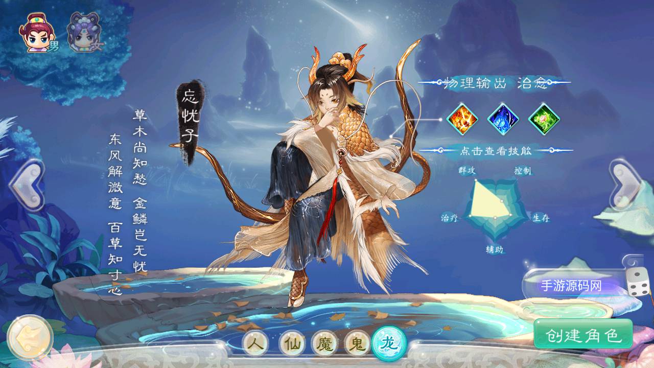 图片[8]-【大话回合之精品西游完整本地热更修复版】Q萌卡通动作回合手游-2023年5月25日最新打包Linux服务端源码视频架设教程-完整热更-GM总运营后台-安卓苹果IOS双端！-朝晞小屋