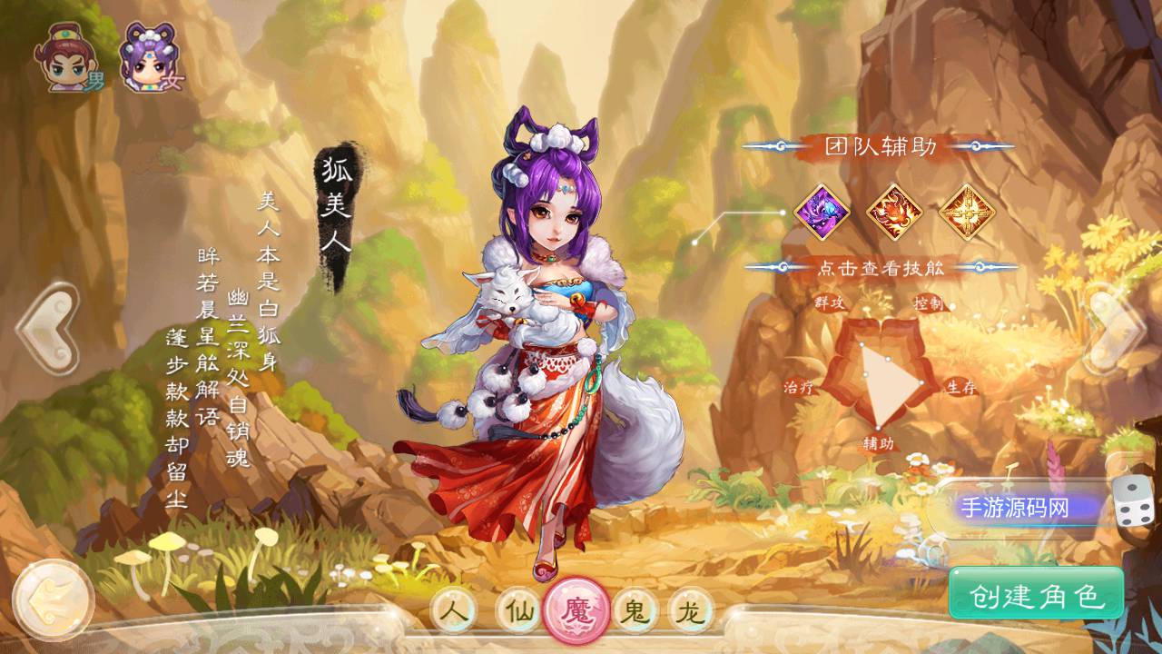 图片[6]-【大话回合之精品西游完整本地热更修复版】Q萌卡通动作回合手游-2023年5月25日最新打包Linux服务端源码视频架设教程-完整热更-GM总运营后台-安卓苹果IOS双端！-朝晞小屋