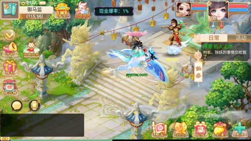 【大话回合之精品西游完整本地热更修复版】Q萌卡通动作回合手游-2023年5月25日最新打包Linux服务端源码视频架设教程-完整热更-GM总运营后台-安卓苹果IOS双端!-朝晞小屋