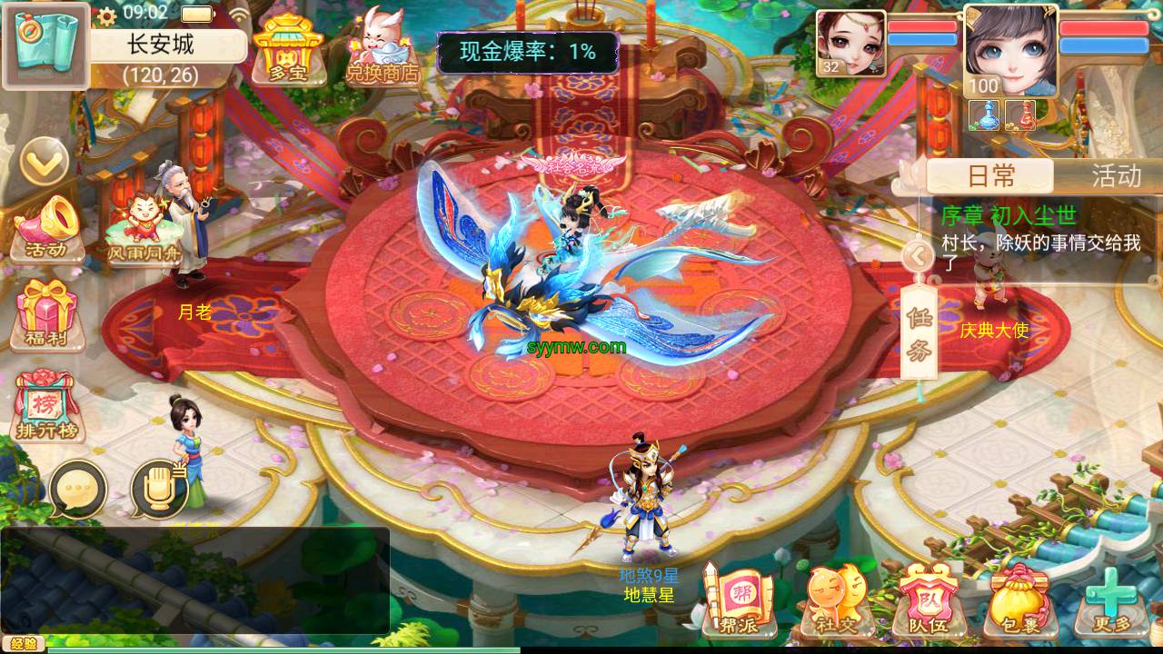 图片[20]-【大话回合之精品西游完整本地热更修复版】Q萌卡通动作回合手游-2023年5月25日最新打包Linux服务端源码视频架设教程-完整热更-GM总运营后台-安卓苹果IOS双端！-朝晞小屋
